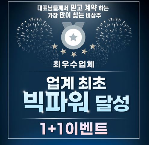 소호사무실 공유오피스, 서초 비상주사무실 렌탈 최고의 선택
