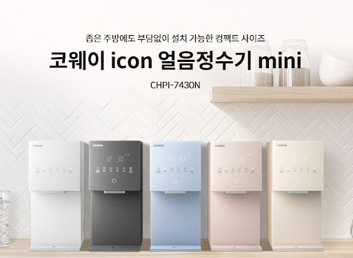 웅진코웨이고객센터에서 알려주는 가전 기기별 전력 소비량 확인법