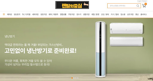 저신용가전렌탈 시장의 투명성을 선도하는 렌탈의중심의 견적 시스템