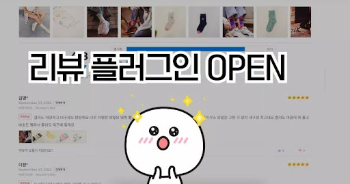 우커머스 오픈마켓 쇼핑몰 만들기