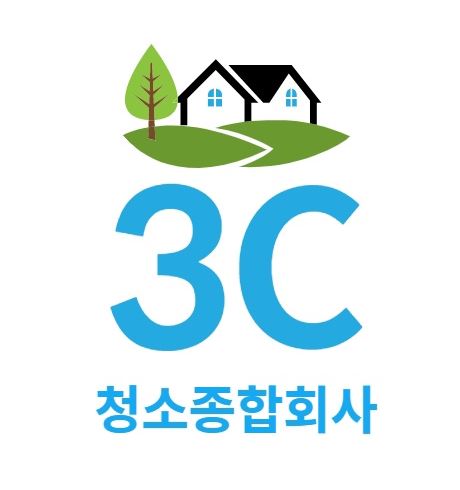 3C 청소종합회사: 사무실 청소의 새로운 기준!