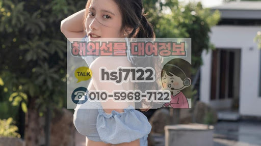 해선투데이가 제안하는 해외선물대여업체 전용 스캘핑 최적 환경 구축