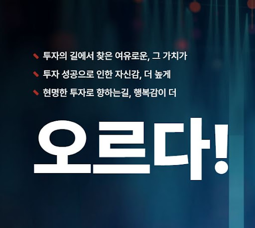 오르다: 시장 변화에 빠르게 대응하는 플랫폼