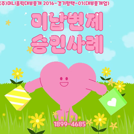 개인회생대출, 어떤 사람에게 추천할까요?