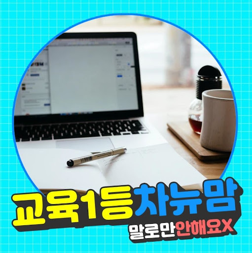 드림투유의 성공 비결, 차뉴맘의 부업 전략