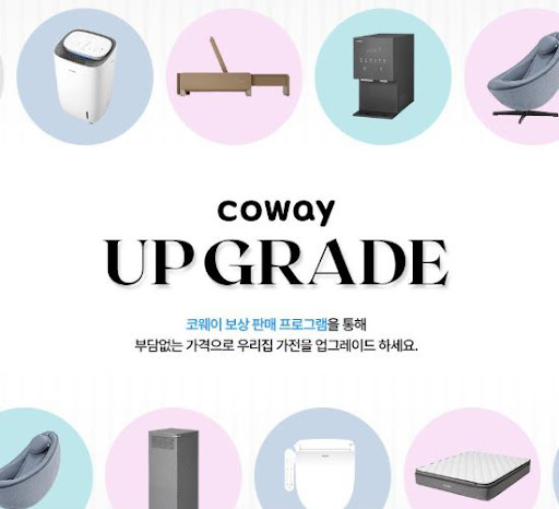 코웨이 고객센터를 통한 사은품 배송 현황 조회 방법