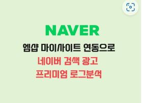 워드프레스 쇼핑몰 우커머스  코드엠샵