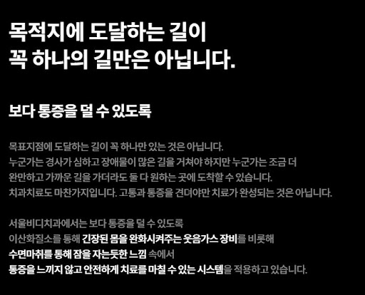 천안 임플란트 - 불당본점 서울비디치과의원 진료과목
