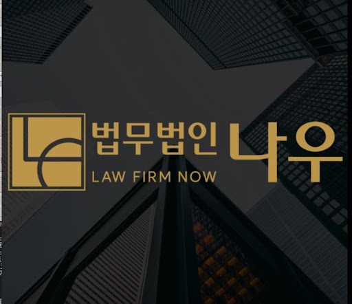 울산이혼전문변호사가 안내하는 위자료 청구 소송 절차
