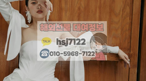 안전한 해외선물대여업체 선정을 위한 5단계 보안 검증 수칙