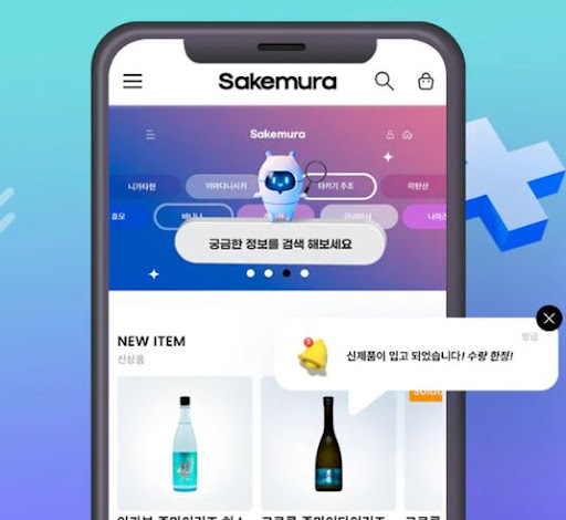 사케직구 판매 랭킹에서 고르는 인기 사케