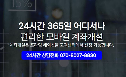 해외선물대여업체를 통한 글로벌 시장 진출 전략
