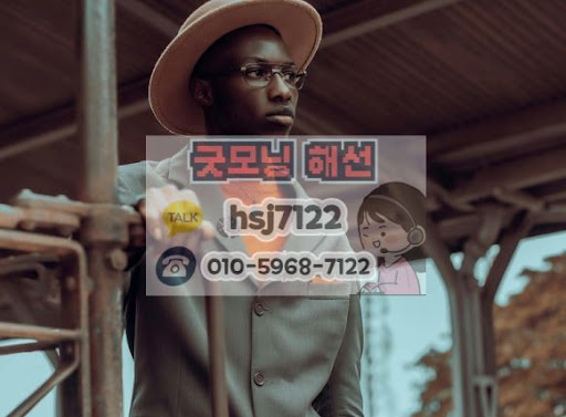굿모닝해선이 제안하는 안전한 해외선물대여업체 선별 기준