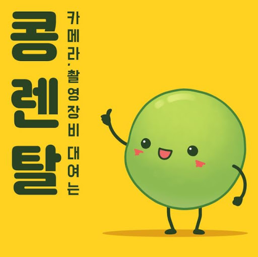 캠코더렌탈, 가족여행과 캠핑 기록하기 좋은 선택