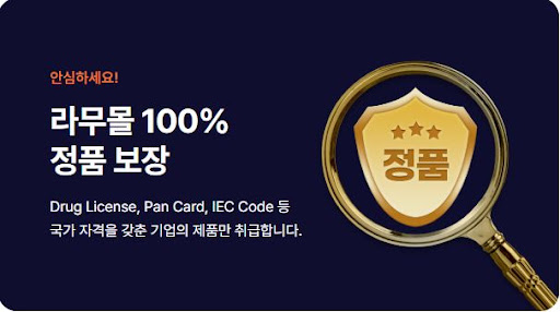 라무몰에서 실데나필과 시알리스를 싸게 구매할 수 있는 방법