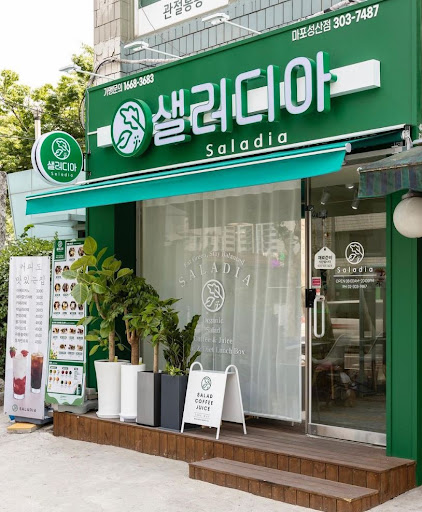 성산동 신선한 야채와 함께하는 맛있는 샐러드, 샐러디아 마포성산점