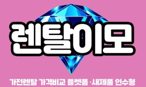 무풍에어컨렌탈의 인공지능(AI) 쾌면 모드 활용법과 숙면의 상관관계