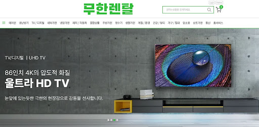 무한렌탈이 전하는 신용회복렌탈 전용 모델의 내구성과 부품 보증 범위
