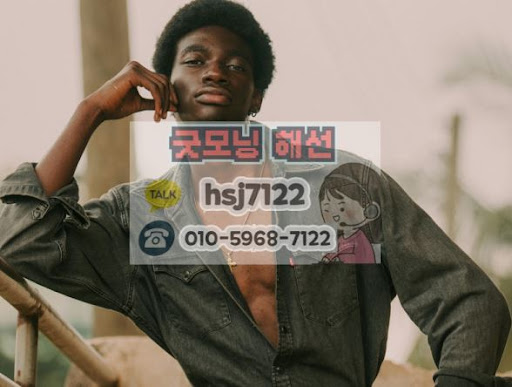 굿모닝해선 실시간 지표를 활용한 해외선물대여계좌 이용 전 시장 점검 포인트