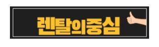 저신용자 티비렌탈 승인 가능성 높이는 방법 안내
