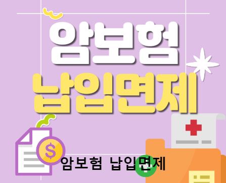 보험비교사이트로서의 위즈인슈, 왜 선택해야 할까?