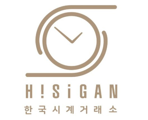 하이시간, 명품 시계 거래의 새로운 기준