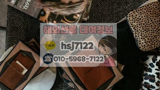 해외선물대여업체 해선투데이 주문 체결 절차 개요