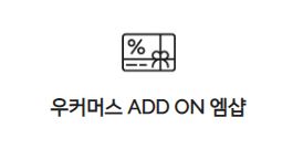 워드프레스 쇼핑몰 필터적용