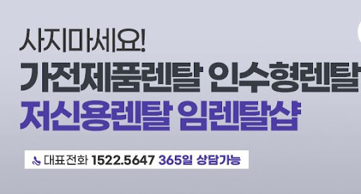 임렌탈샵 가이드: 투인원냉난방기렌탈 실외기 한 대로 전력을 아끼는 방법