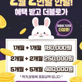 서면헬스/ 개인PT 커스텀피트니스