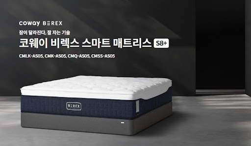 내 몸에 맞는 침대, 웅진코웨이침대렌탈로 찾기