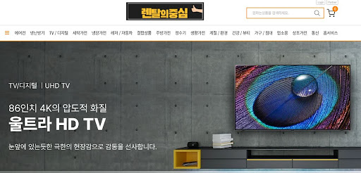 저신용가전렌탈 시장의 성숙도를 높이는 렌탈의중심의 전문 상담 인력
