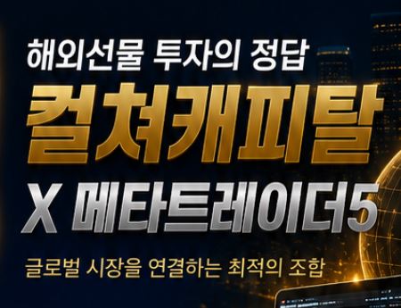 컬쳐캐피탈 바로가기 찾기 전 확인해야 할 안내 기준